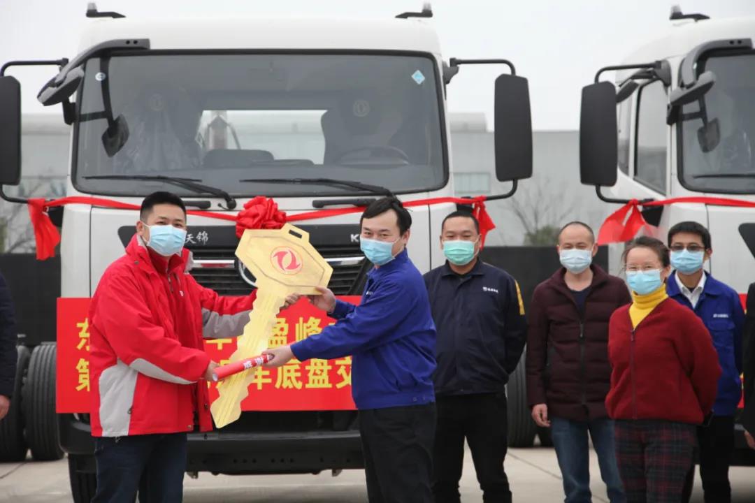 500輛底盤車抵盈峰環境長沙產業園，助推復工復產