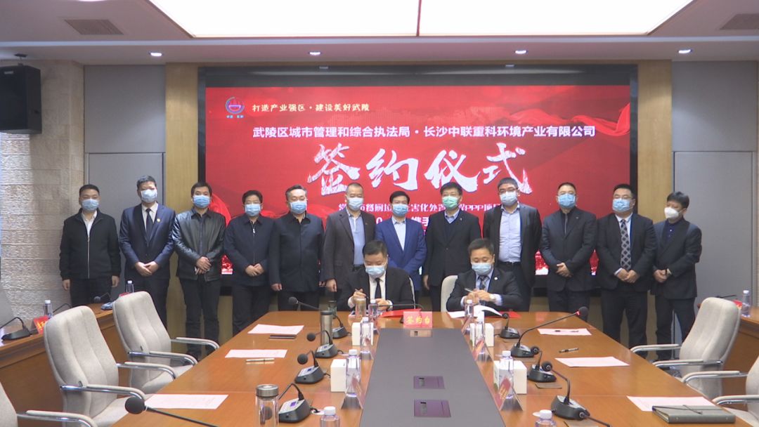 1.7億！盈峰環境成功簽約常德市餐廚垃圾無害化處置工程PPP項目