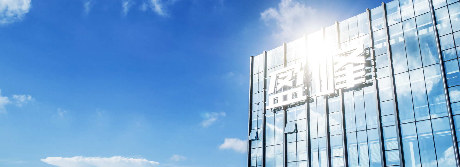 盈峰環境蟬聯“2021湖南企業100強”、“湖南制造業企業100強”！
