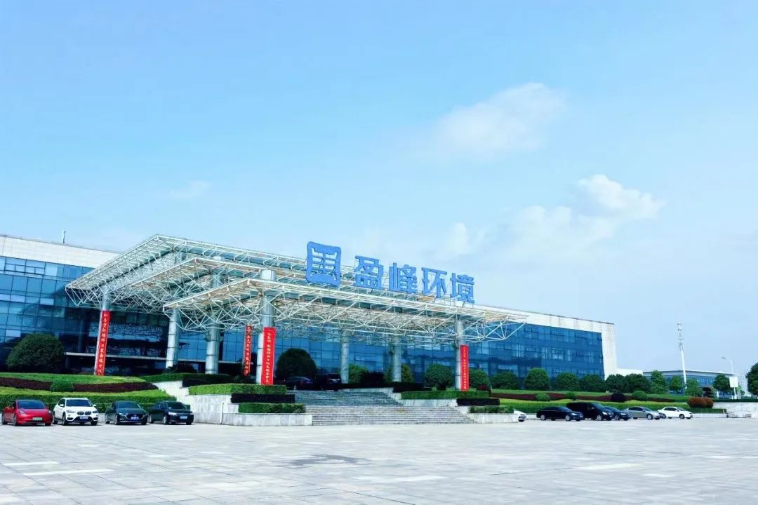 喜訊！盈峰環境榮登“湖南省企業稅收貢獻百強”、“湖南省高新技術企業稅收貢獻百強”榜單！