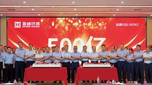 業績突破
